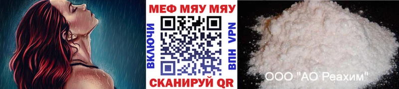 Купить Амфетамин  Конопля  Альфа ПВП  Метадон  Cocaine  Гашиш  МЕФ  Ханты-Мансийск