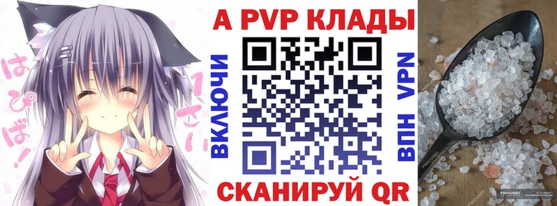 А ПВП крисы CK  Купить  Ханты-Мансийск 