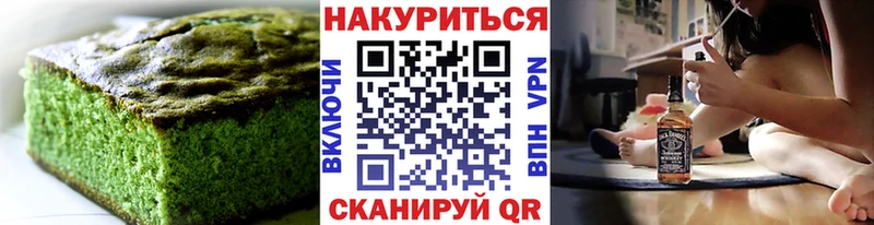 Cannafood конопля  Купить где  Ханты-Мансийск 