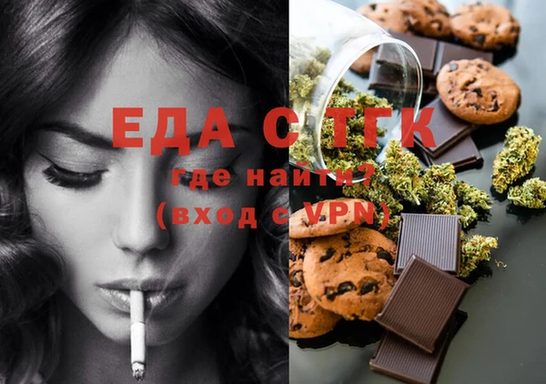 стаф Нягань