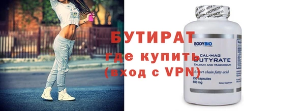 стаф Нягань