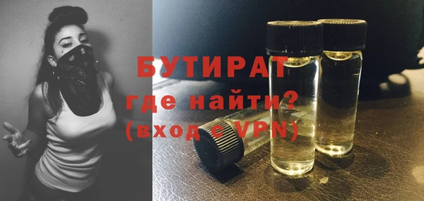 стаф Нягань