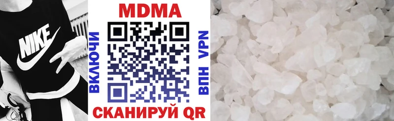 MDMA Molly  Купить  Ханты-Мансийск 