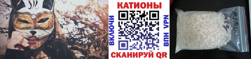 Мефедрон мяу мяу  Купить  Ханты-Мансийск 