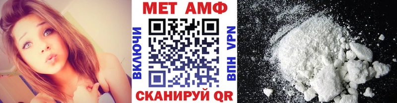 Купить  Ханты-Мансийск  Первитин кристалл 